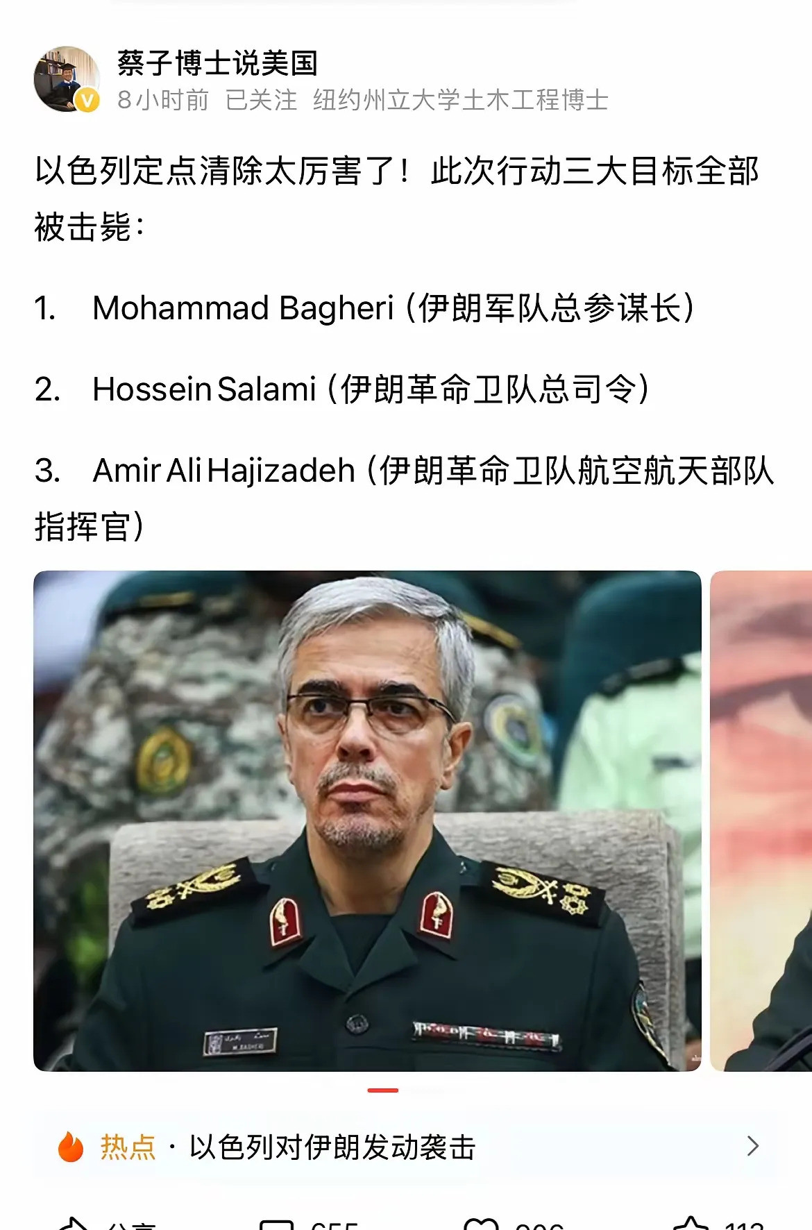 揪内奸：国家安全的头等大事---
