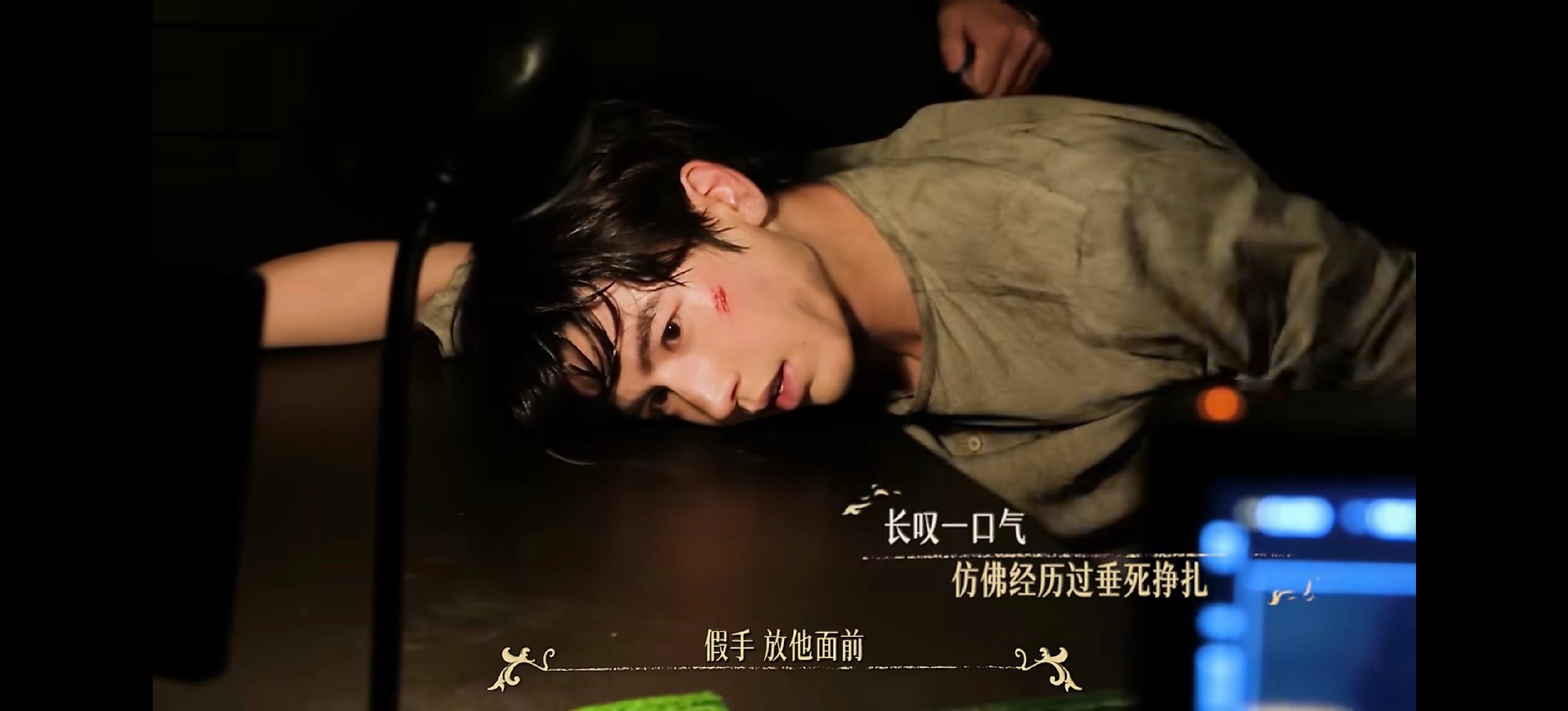 张凌赫这段看得人真的不敢呼吸，那种窒息感，完全是生理性恐惧来的！张凌赫这段看得人