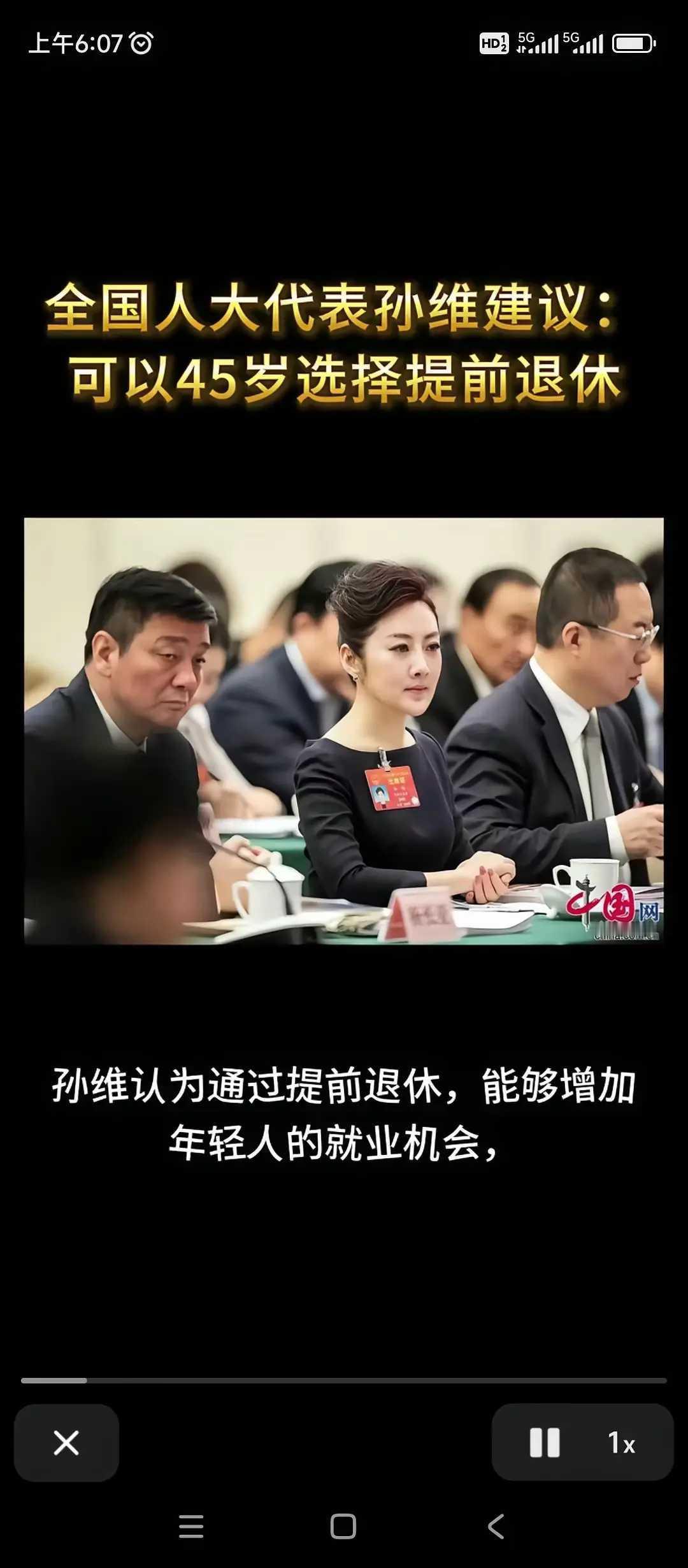 支持！不仅人美心也善