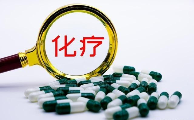 在癌症治疗领域，化疗一直是最广为人知且常见的治疗方法之一。化疗带来的副作用常常让