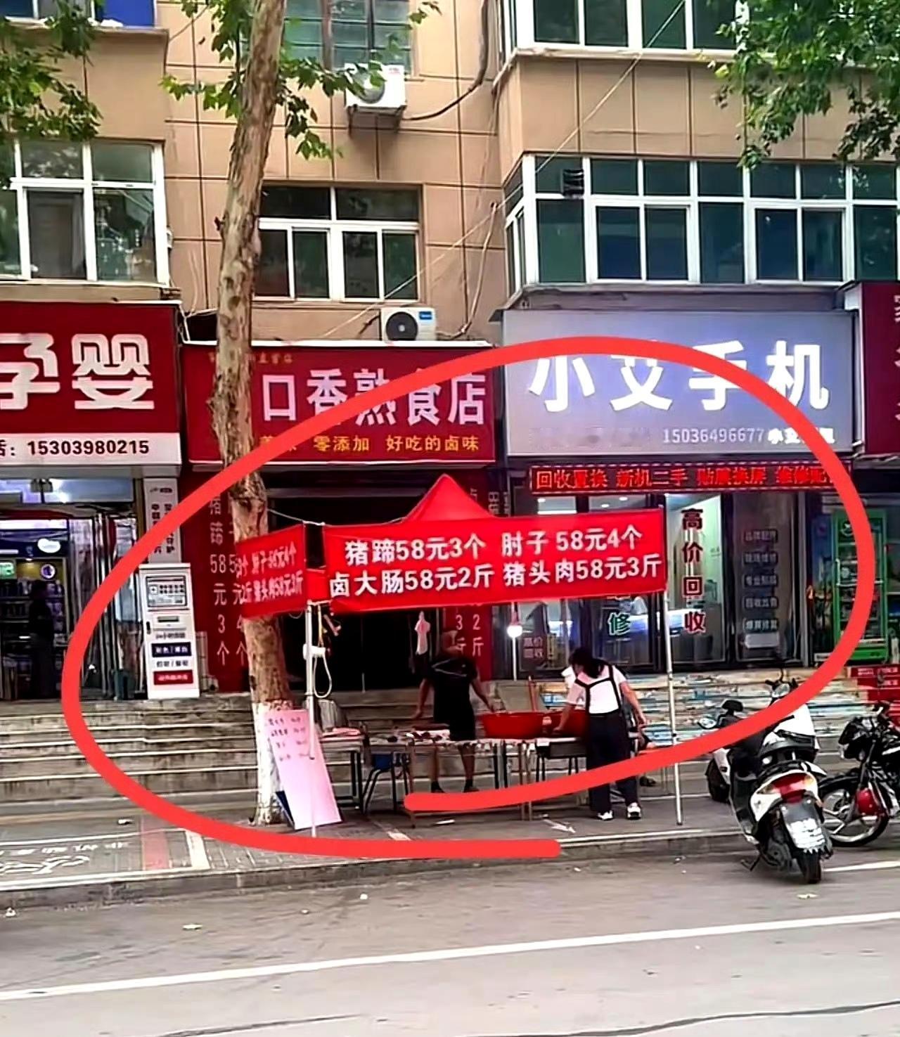 这能挣钱吗？