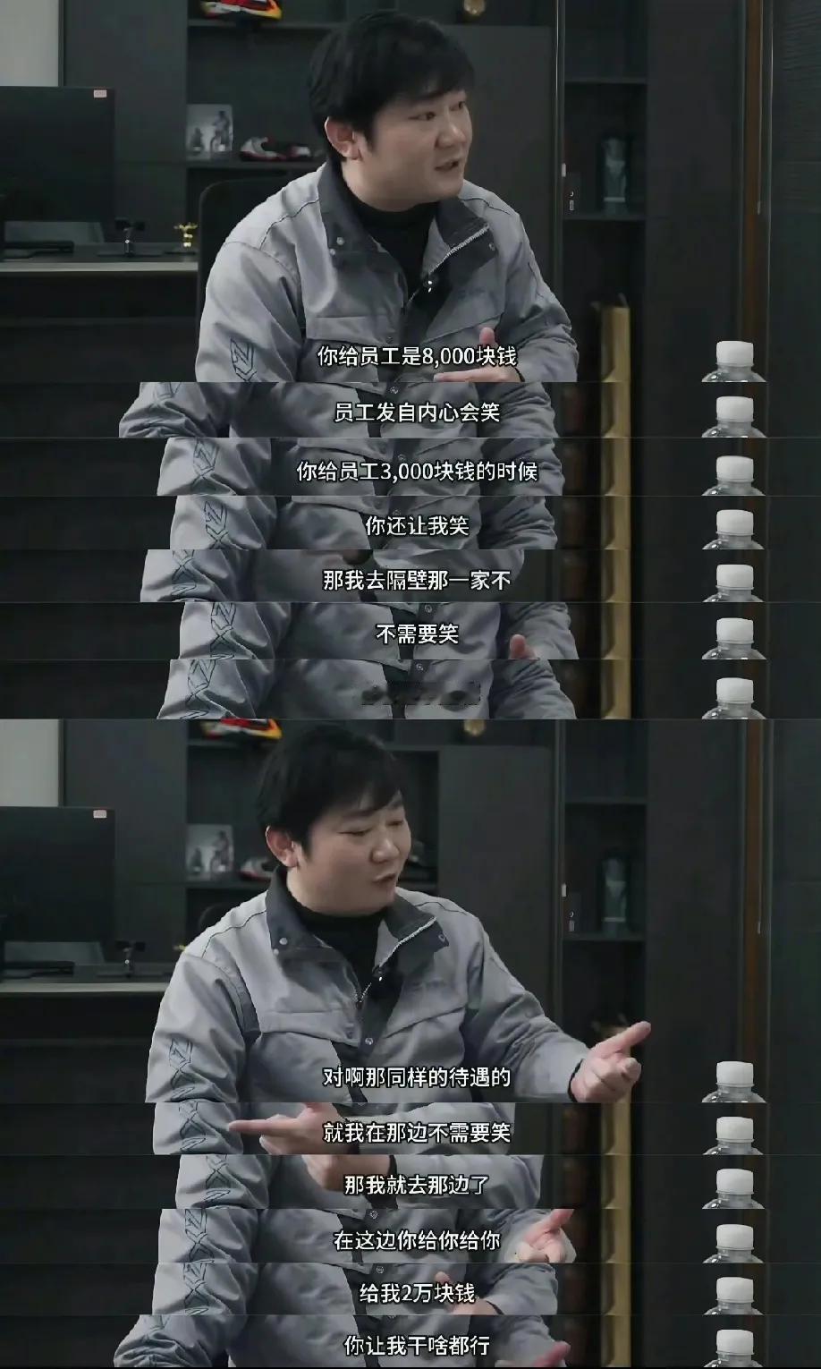 全世界的老板要是都能这样就好了​​​