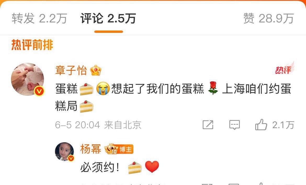 有人说：章子怡怎么让杨幂和赵丽颖来当她的女配的？今天章子怡在杨幂的微博下面回复了