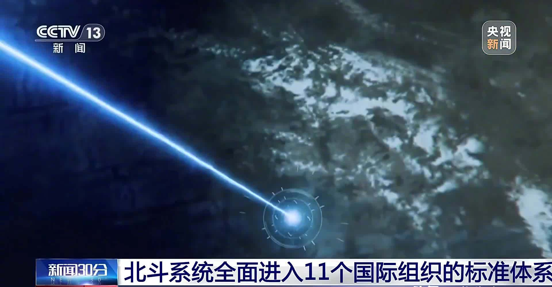 北斗为啥没被美国制裁美国为啥不敢动北斗？背后原因让人捏把