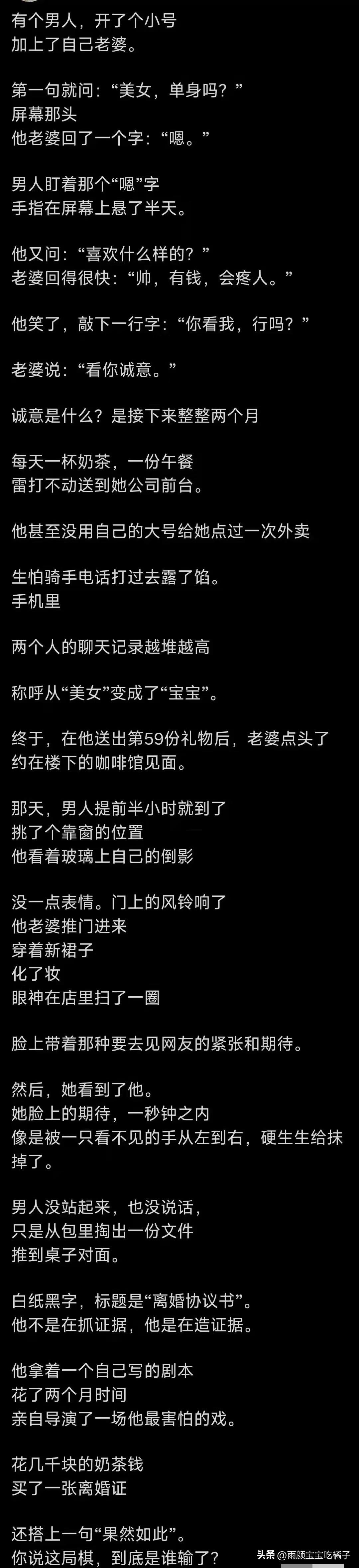 不得不说，这是一个伤心的男人！