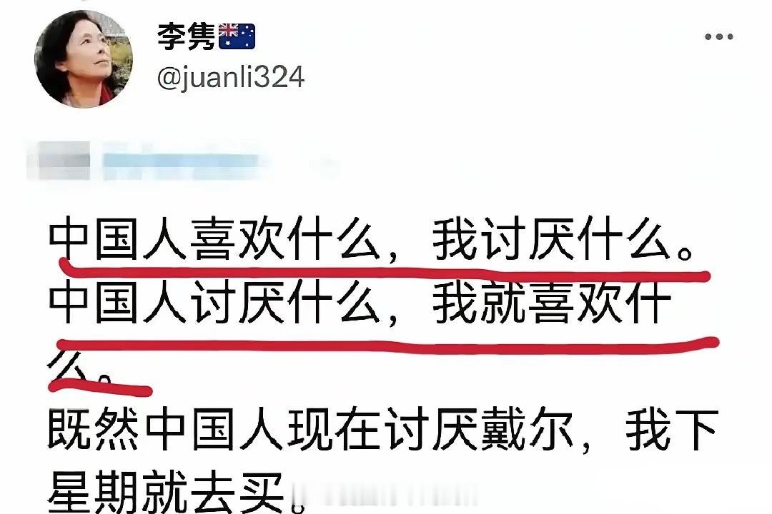 中国人喜欢你好好活着，那你能不能赶紧去……殖人傻事殖人迷惑行为