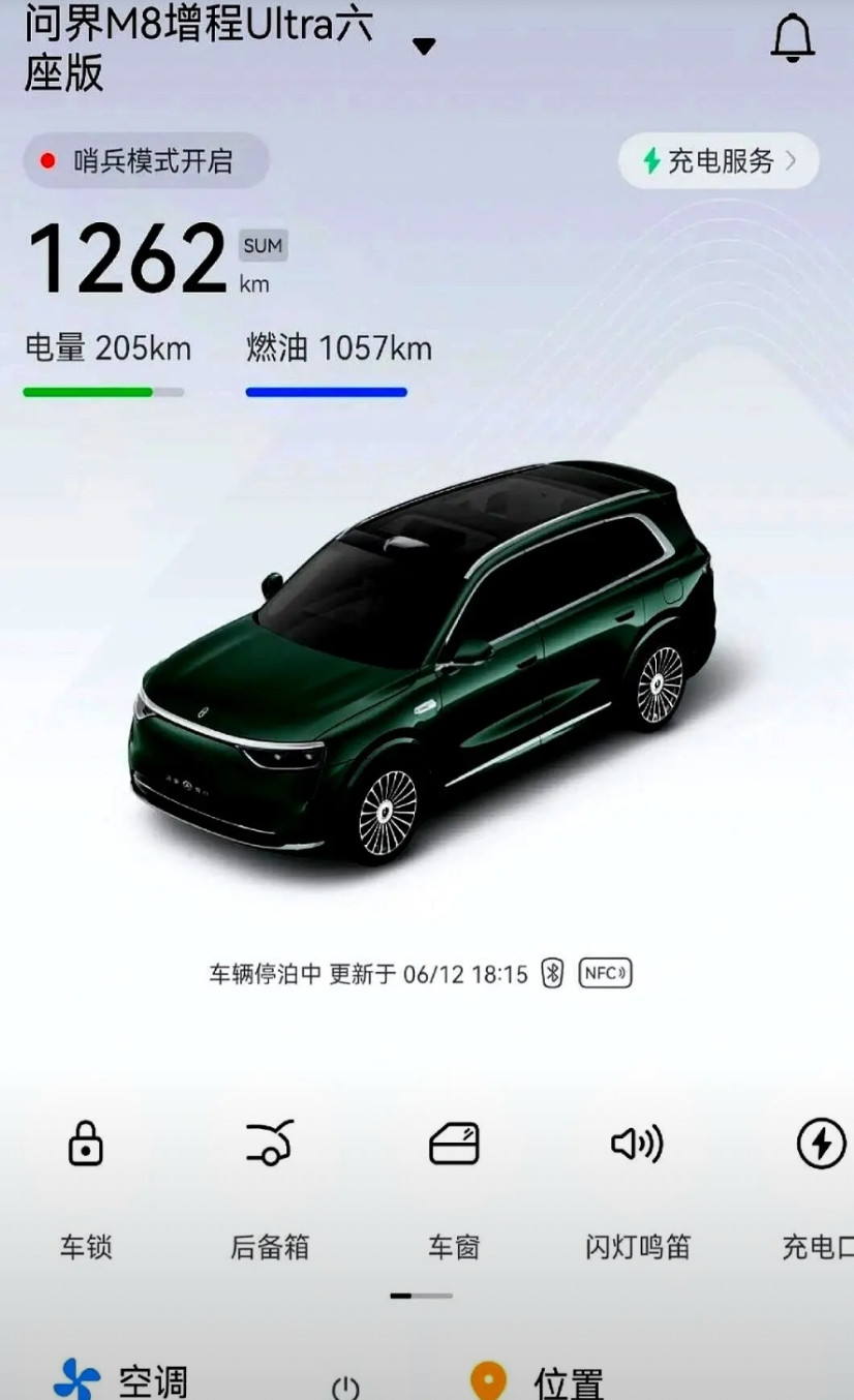 第一次用增程车，失策了！提车那天，脑子一热直接冲去加油站加满了油，结果现在油