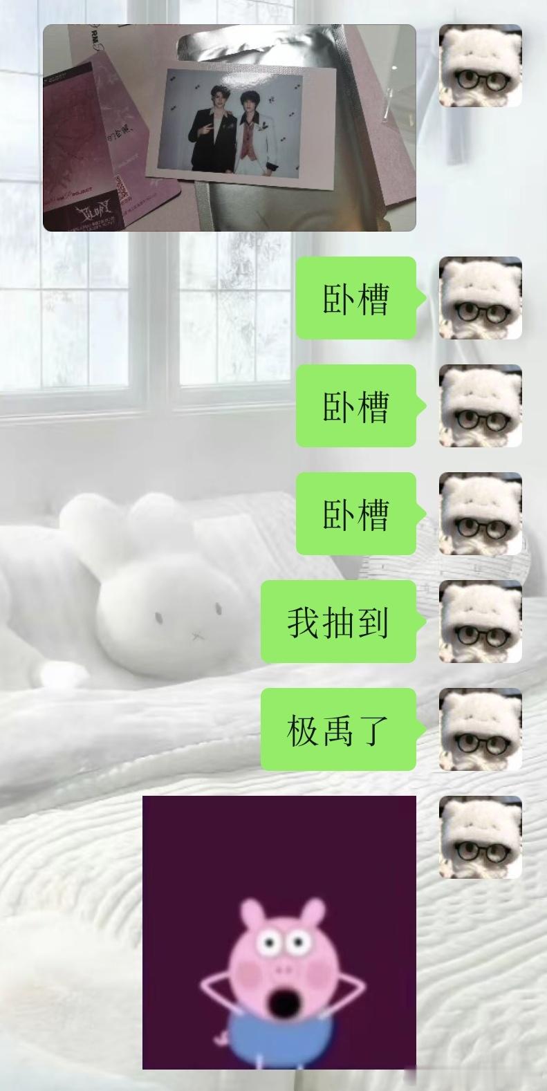 不好意思了