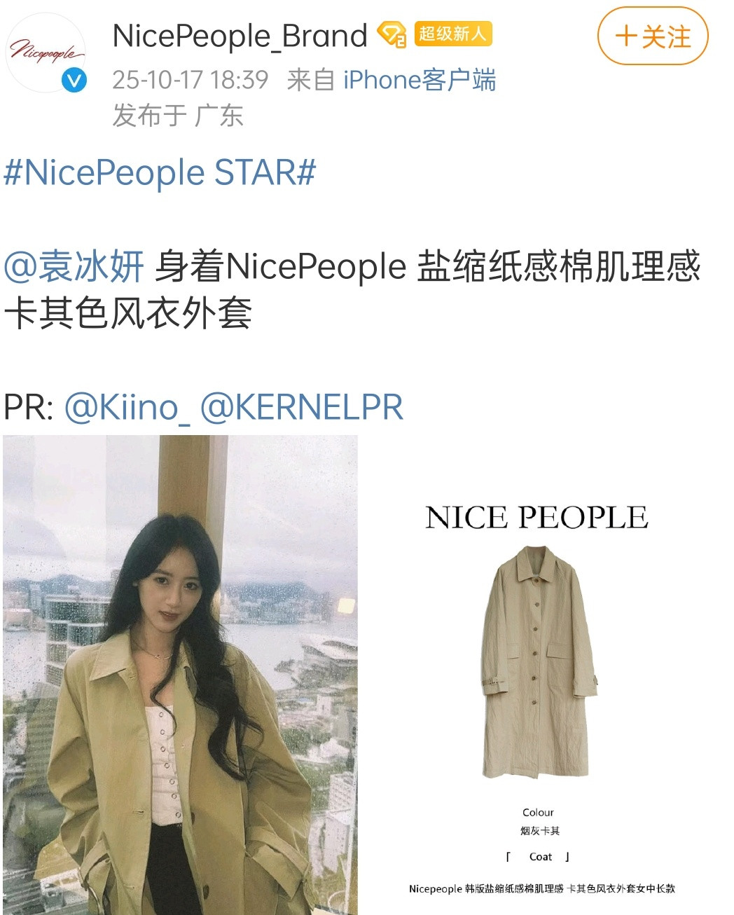 感觉是那种出来带货，代言，参加小型的活动不受影响了，但那种影视剧不行。​​​