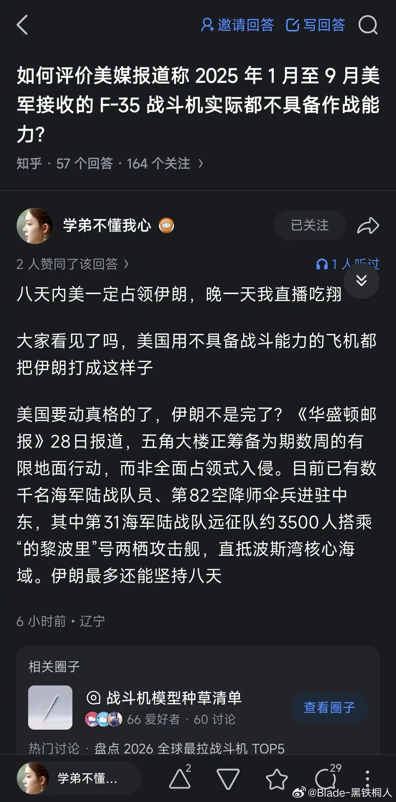 想吃可以直说，不用两头下注