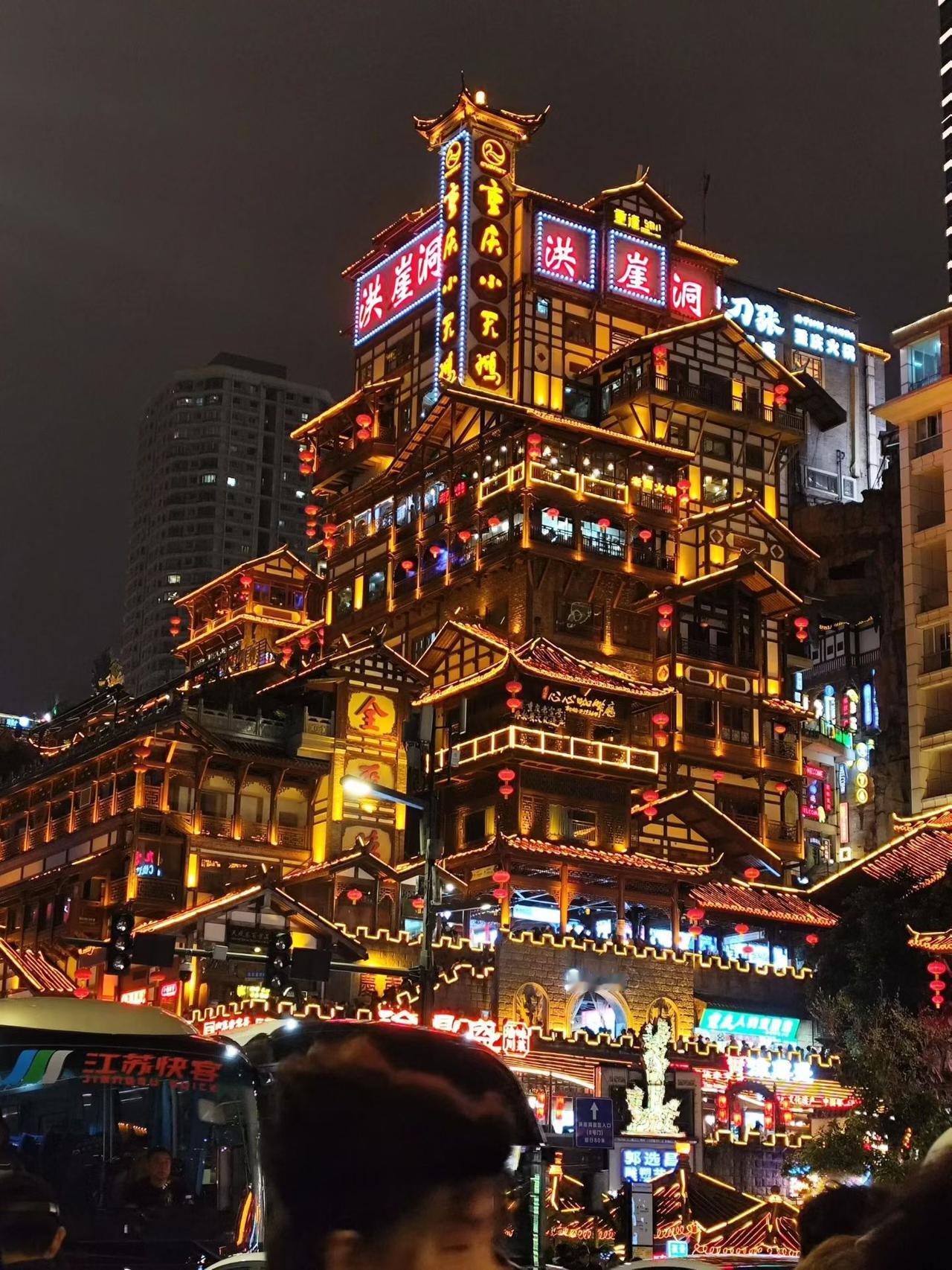 分享一张重庆夜景照片我在重庆呆了两个晚上一天，重庆的夜景真的好美