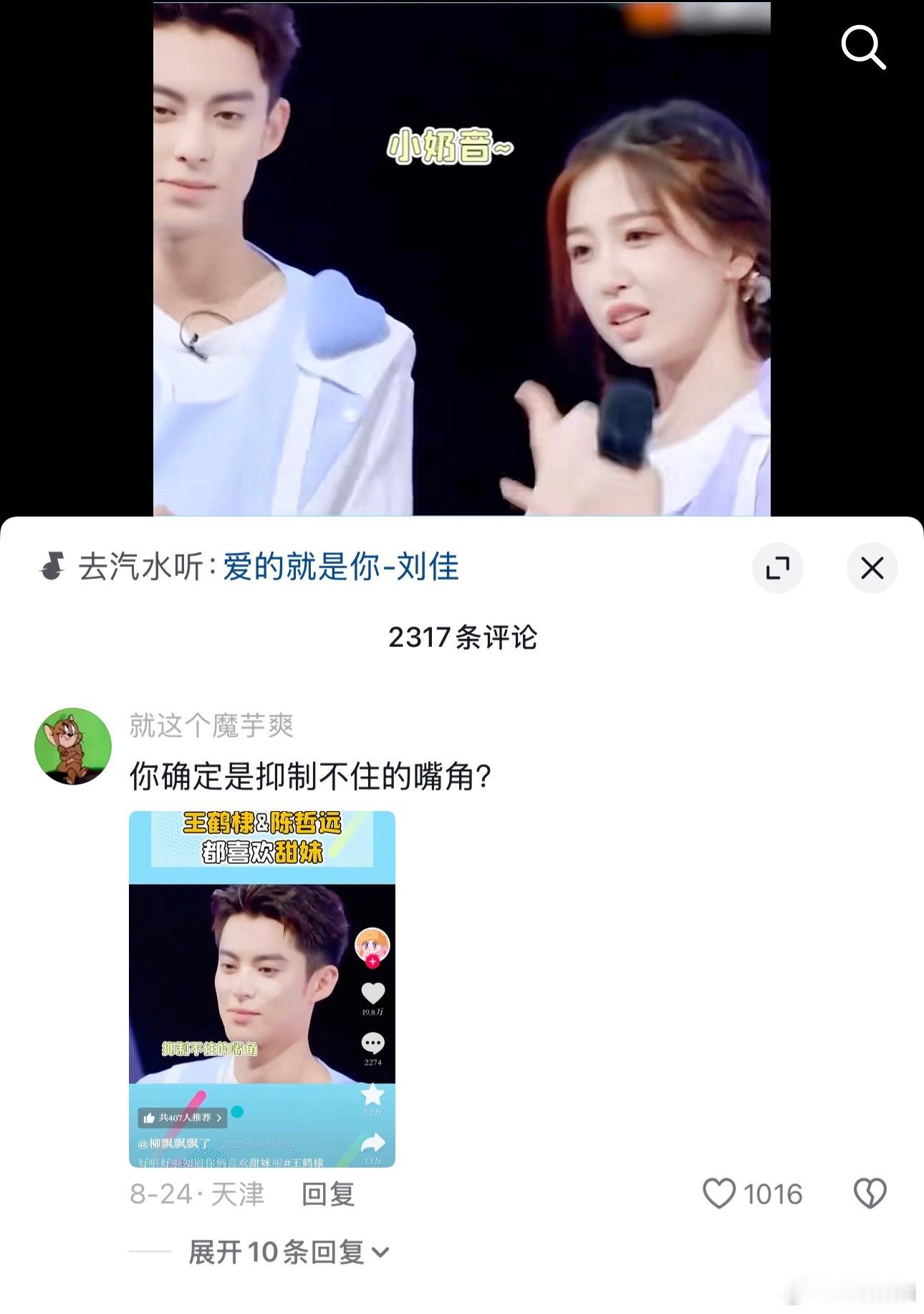 在卧鱼的众多课件里其实我最爱看命苦的我猴​​​