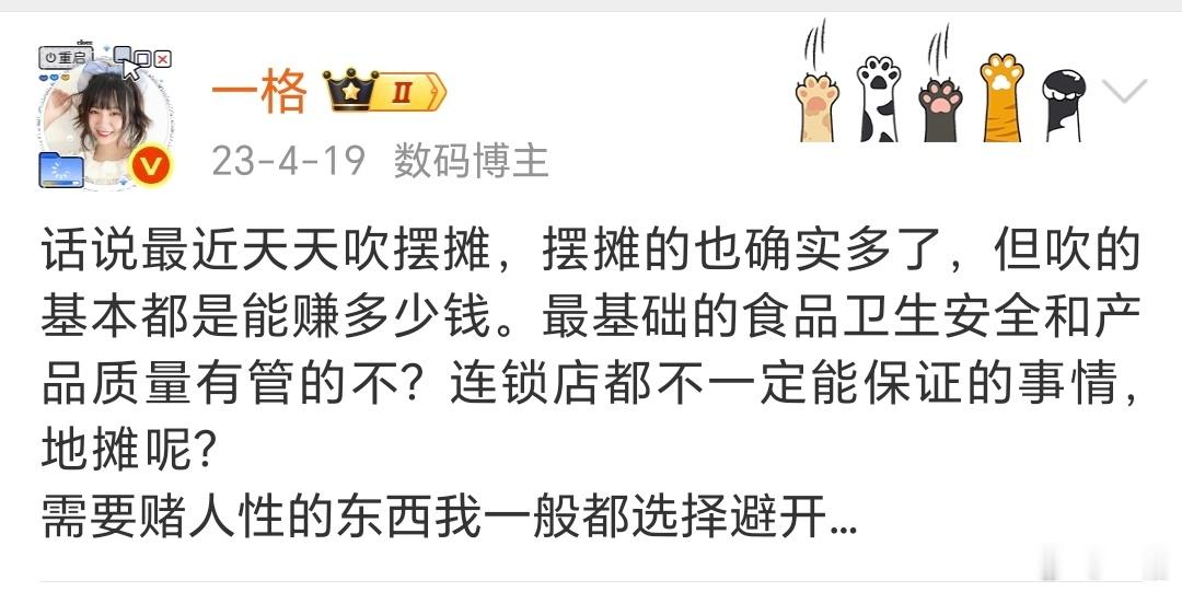 鹅腿阿姨翻车，问题和很多地摊、小作坊其实都差不多。我连家里人都劝不动切菜和切肉的