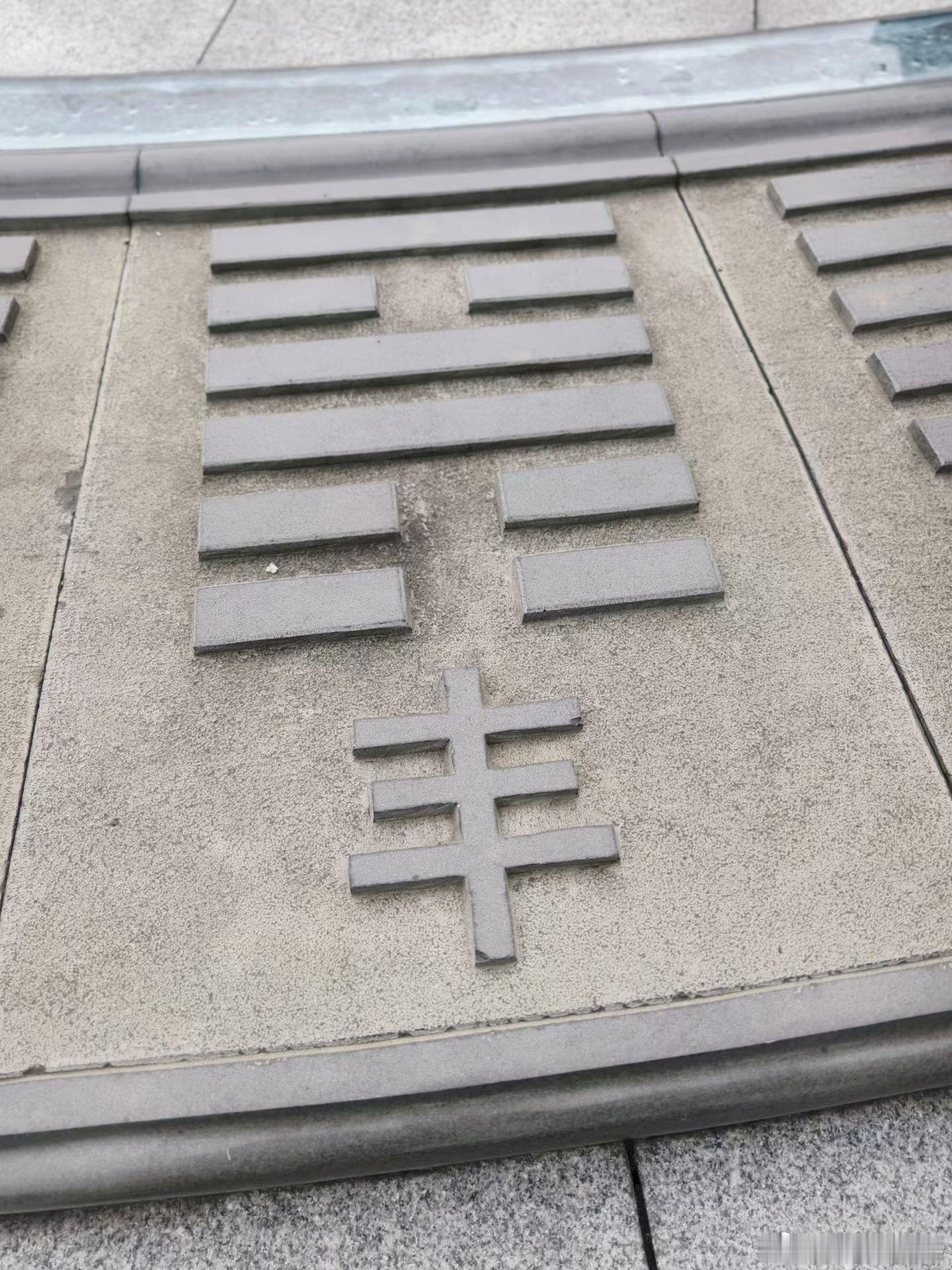 对AI了解的越深越感觉科学跟玄学最终会汇聚在一起科学的尽头是玄学，玄学的尽头
