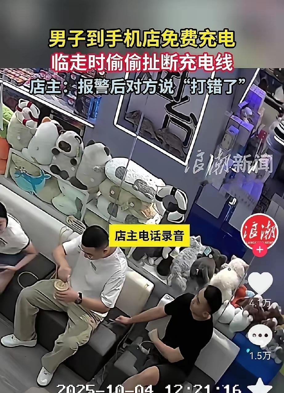 刚刚看了一下那个在山东万达店内扯网线的姓肖的黑衣男子打电话与店主协商解决问题的视