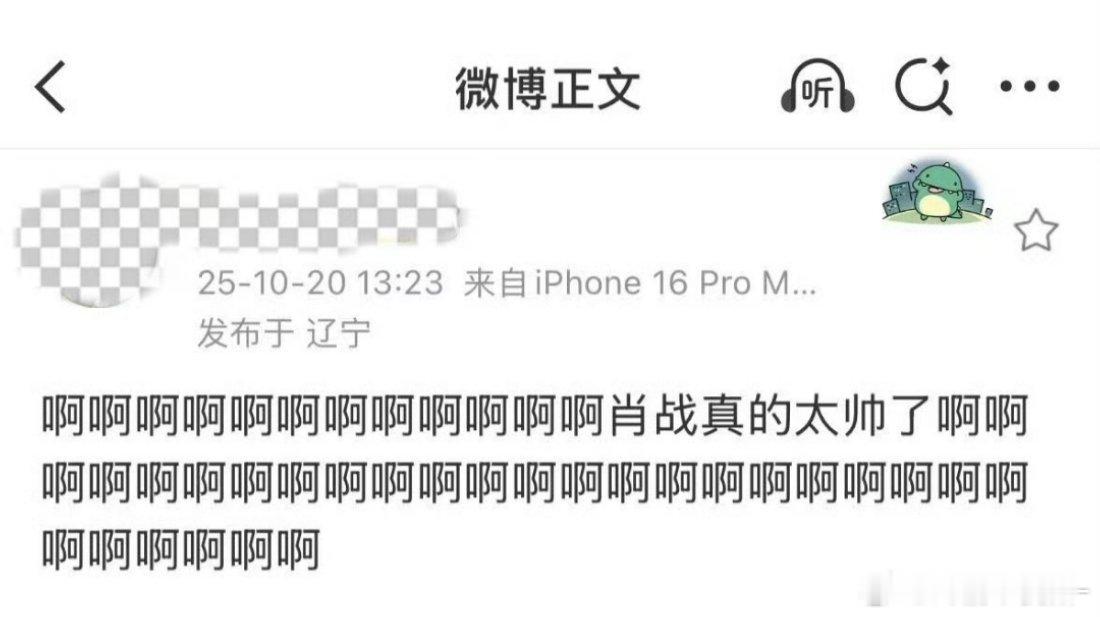 卧槽。。真让我看到了医院里的肖战啊啊啊啊戴着口罩和帽子神仙来的吧[
