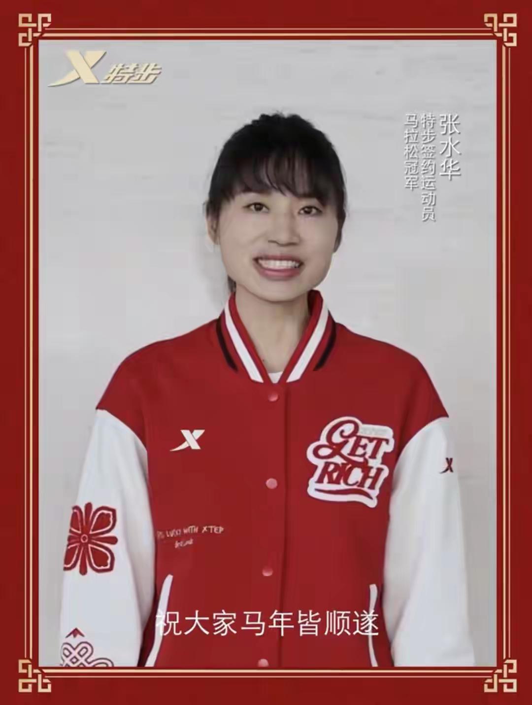 太快了，真的太快了。从“被全网嫌弃”到“品牌排队递合同”，张水华这波翻盘，几乎