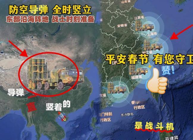 刷到东部战区那个视频，说实话，心里真是一哆嗦。刷到东部战区这个视频，心里真有