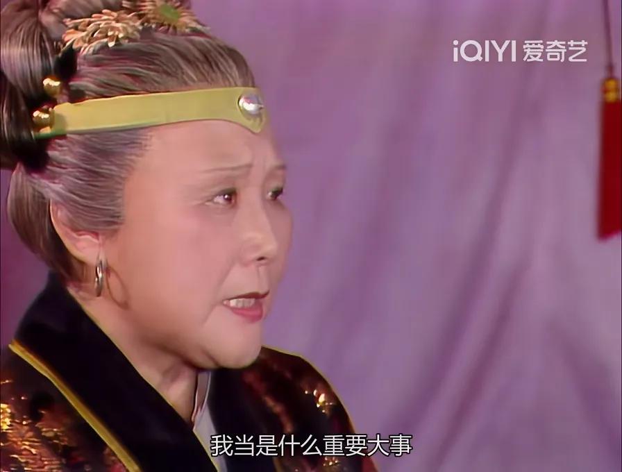 贾母的自述：当年我嫁到贾家，也是从孙媳妇做起的。现在看着这一屋子的孙子孙女，还有