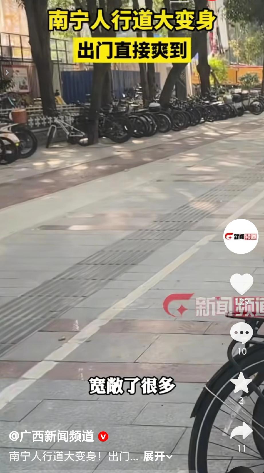 今年1月起，南宁全力加速推进人行道净化工作，将绿带改造成电单车停车区，部分人行道