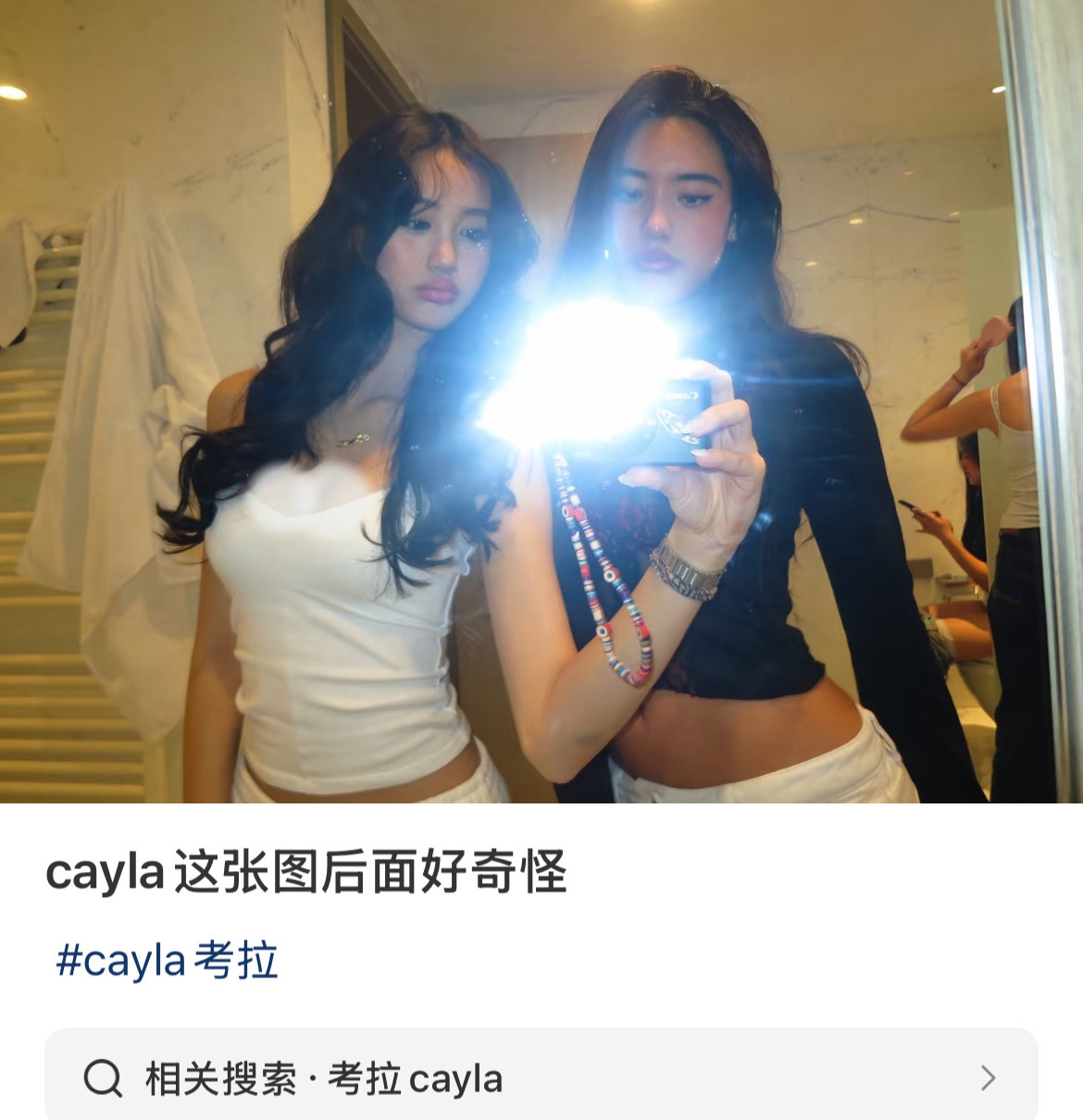 对自己的亲姐妹这样，对仇人都不这样吧给自己🐻口打码后面上厕所的人不知道截掉