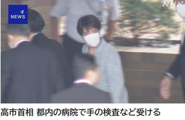 据日本NHK媒体报道，当地时间8月17日上午，日本首相高市早苗前往东