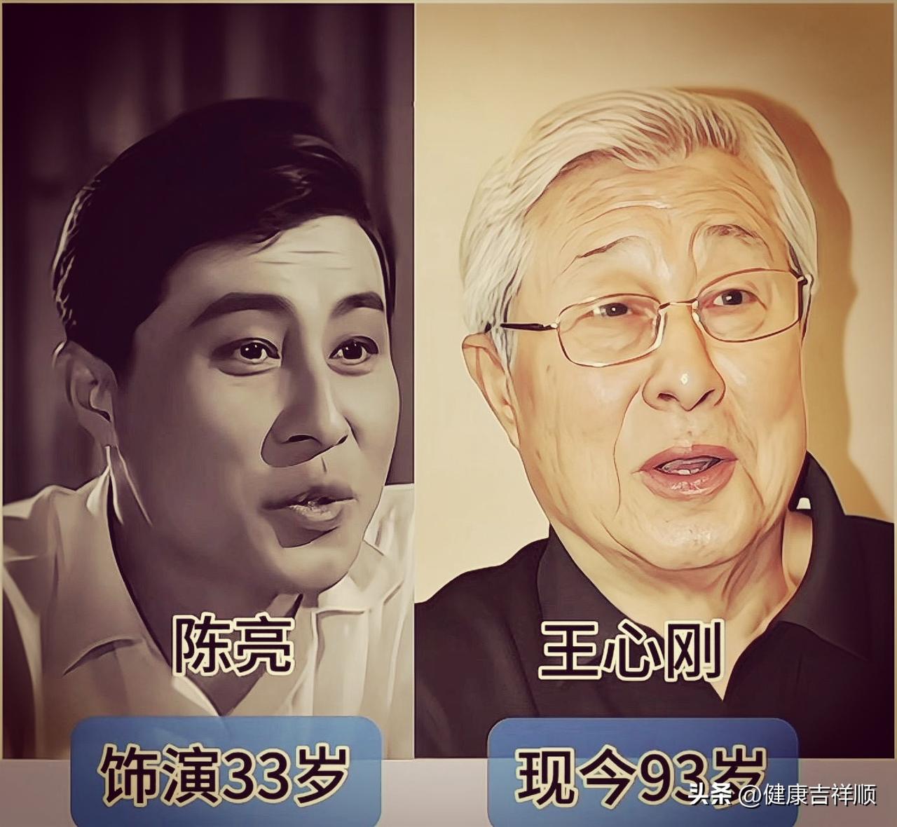 一眼梦回经典！《秘密图纸》里的王心刚田华师伟等今昔对比，老艺术家风骨依旧。陈亮