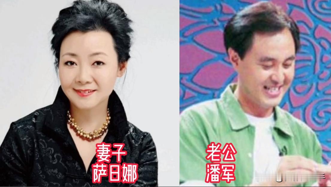 归亚蕾，嫁初恋丈夫恩爱60年，两个女儿都嫁给了美国人。萨日娜，17岁和丈夫在一