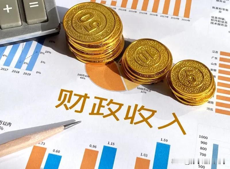 2025年上半年，杭州财政收入增速下滑这事有点让人意外。1-7月杭州财政收入