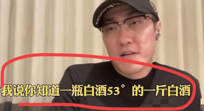 王自如从格力辞职之后;直播中,他谈到了格力的酒文化;王总表示,那段时间,经常