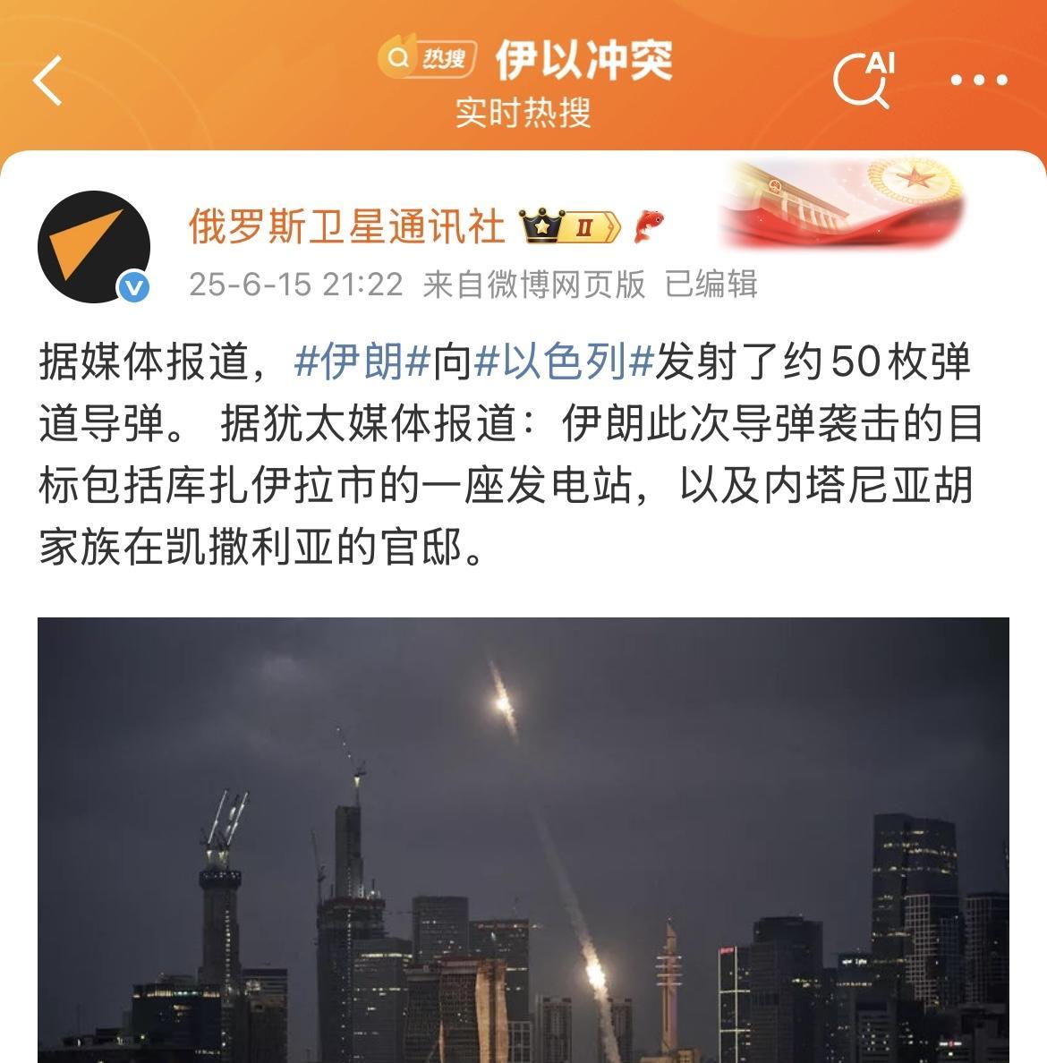 伊朗对以色列反击的目标越来越明确了，就是要重点攻击能源设施，让以色列陷入瘫痪，现