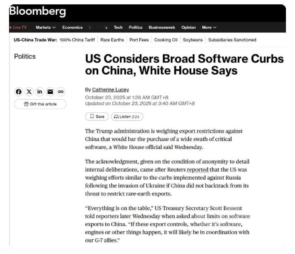 美国考虑对中国实施广泛的软件限制。如果⏰不收回稀土限制的威胁，美国将考虑对⏰