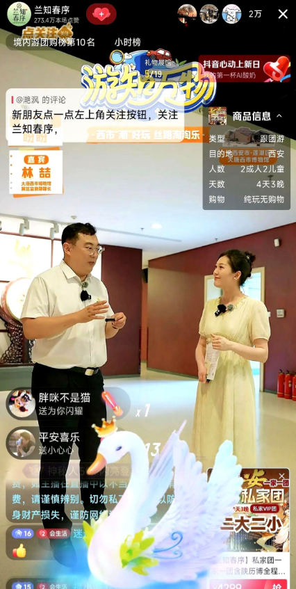 近朱者赤，近墨者黑。以前以为董宇辉不可复制，即便是与辉同行的八大主播，也不可