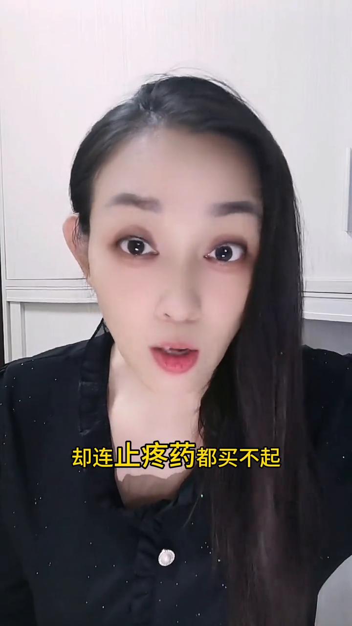 42岁的曲婉婷在病床上哭着说：为什么是我得了乳腺癌？切了一侧的乳房，化疗掉头发，