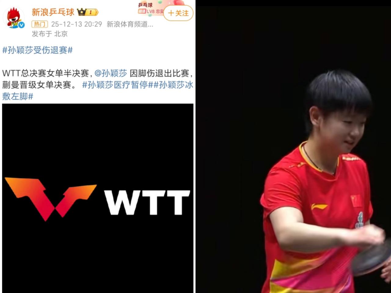 家人们谁懂啊！莎莎选择退赛沟通完回头的那个笑，我直接眼泪转圈了！关键这脚啥