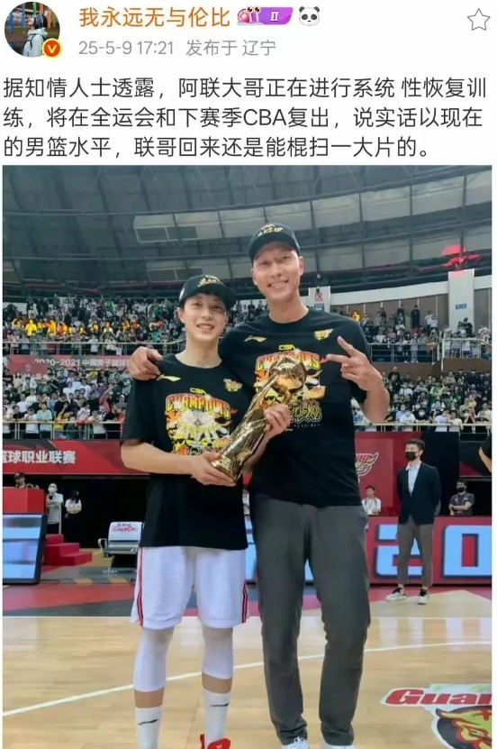 易建联回归，大哥还是那么帅已经很久没有看到他的消息，自从那谣言后大