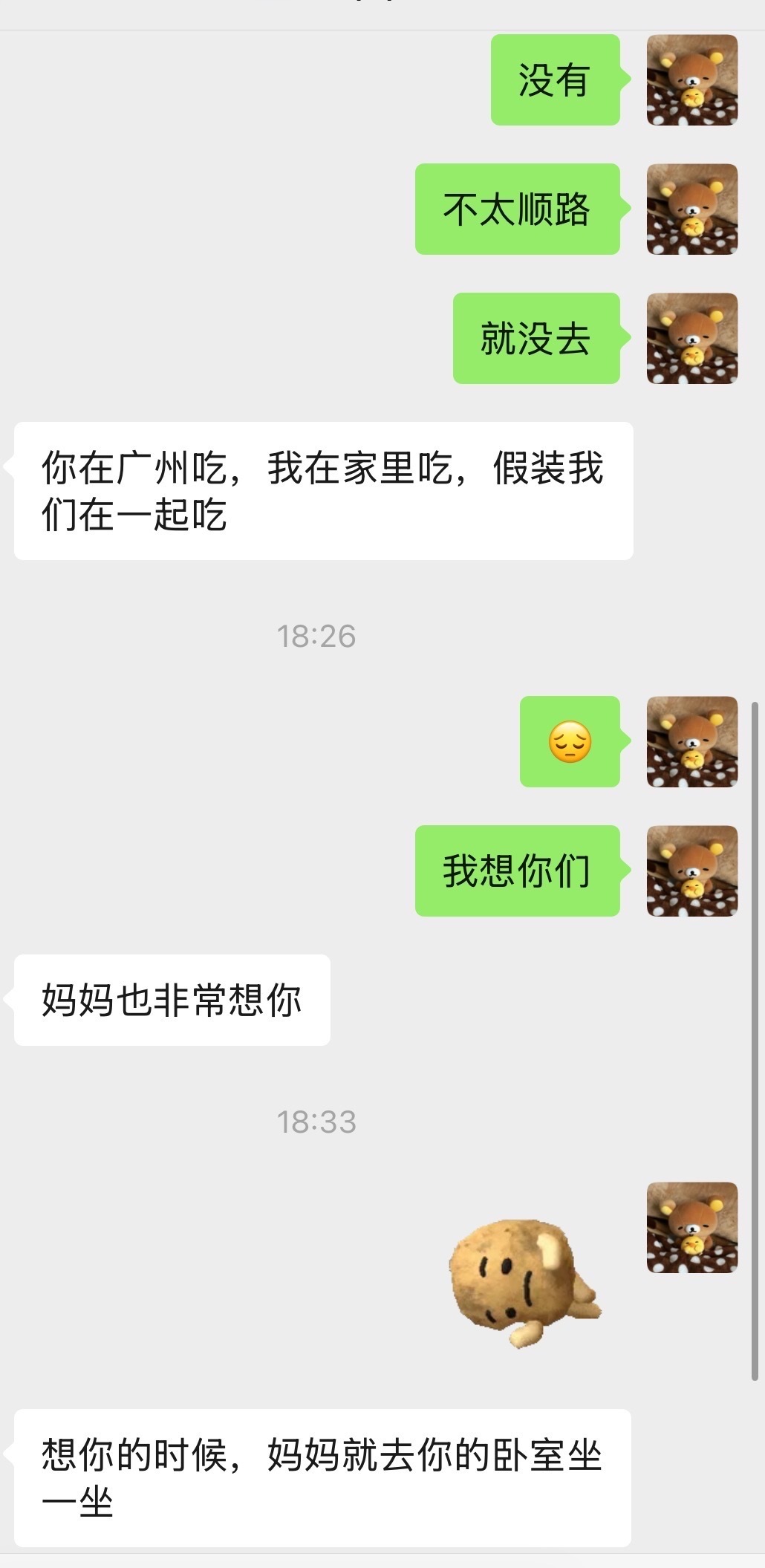 缟纻大一在外地上学今天晚上给猫猫分享我的晚餐于是有了以下对话我好想你呀猫猫