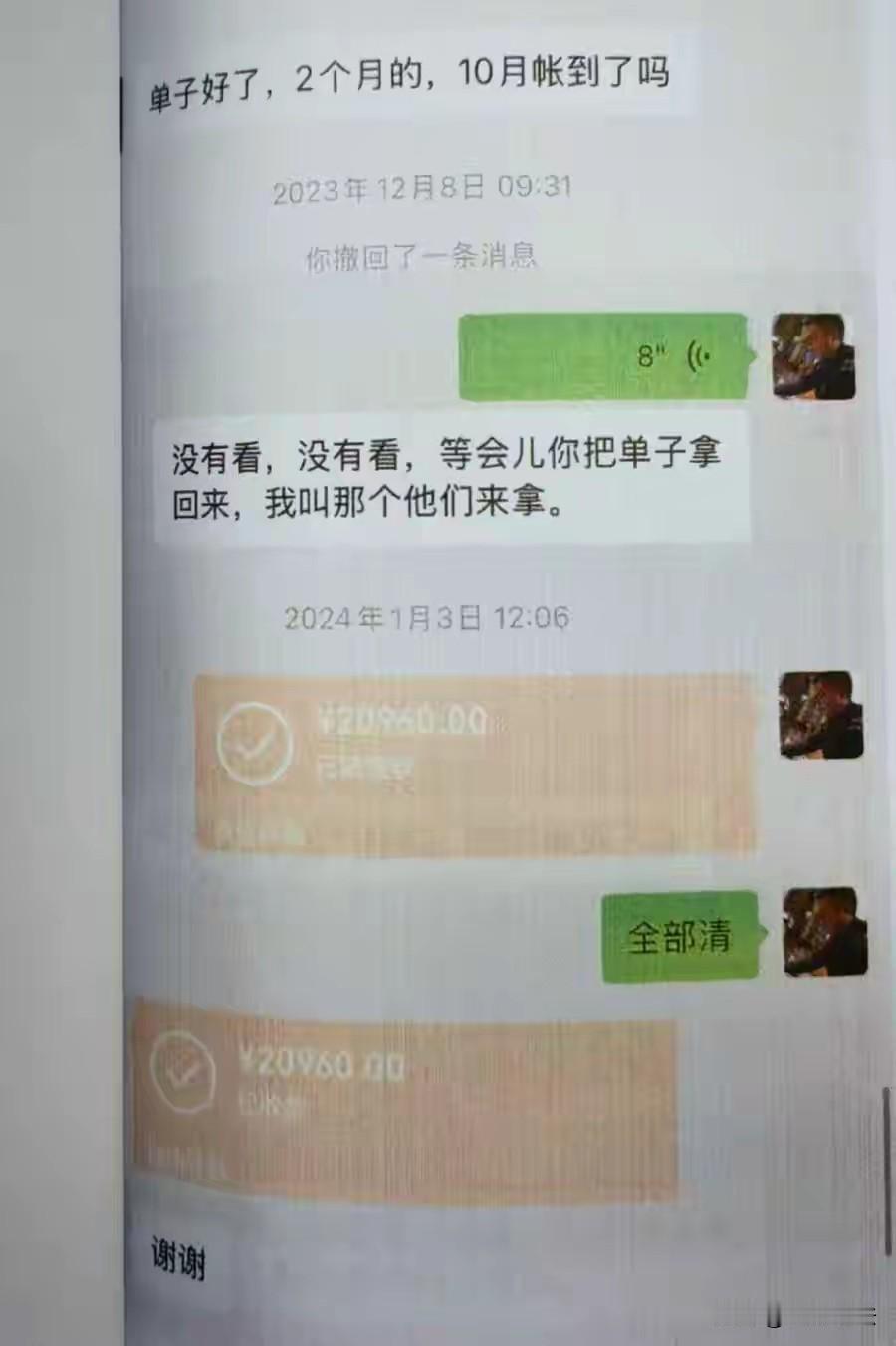 “吃相太难看！”上海，男子是保安公司驻点经理，瞒着公司，向手下保安说只供午餐，其