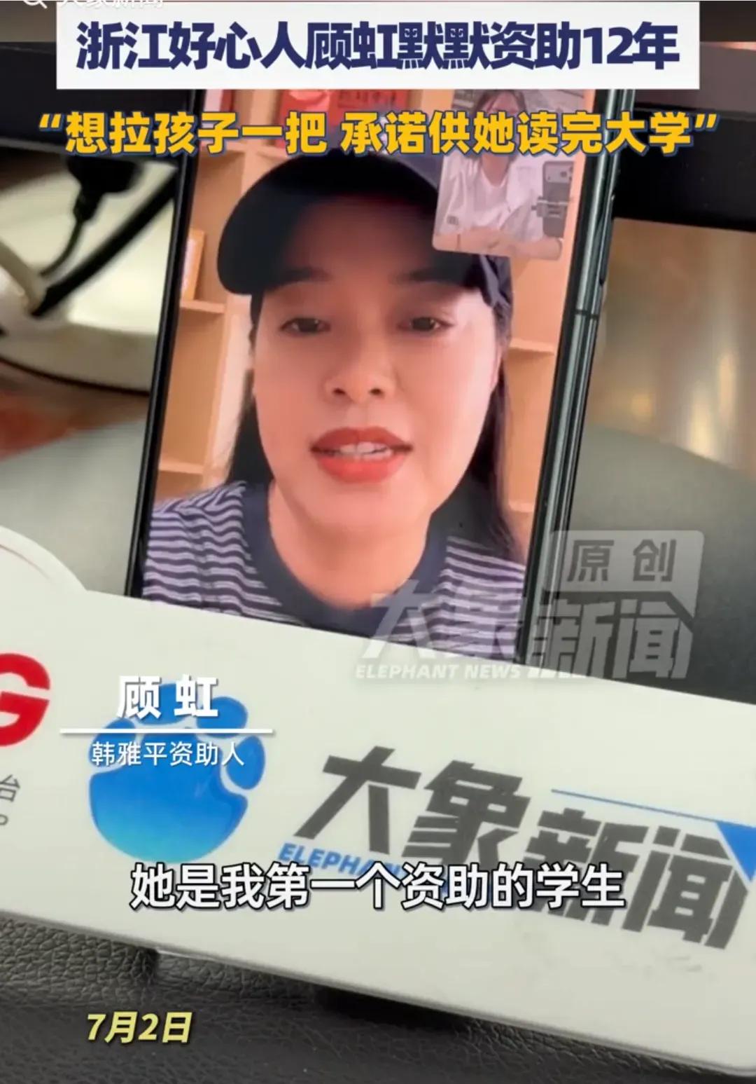 “错怪她了”河南平顶山有一名女生高考成绩为699分，在网上引起了广泛关注，其背后
