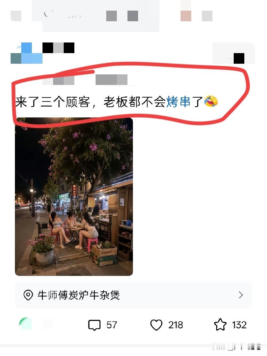 老板还是太年轻了，这小场面。