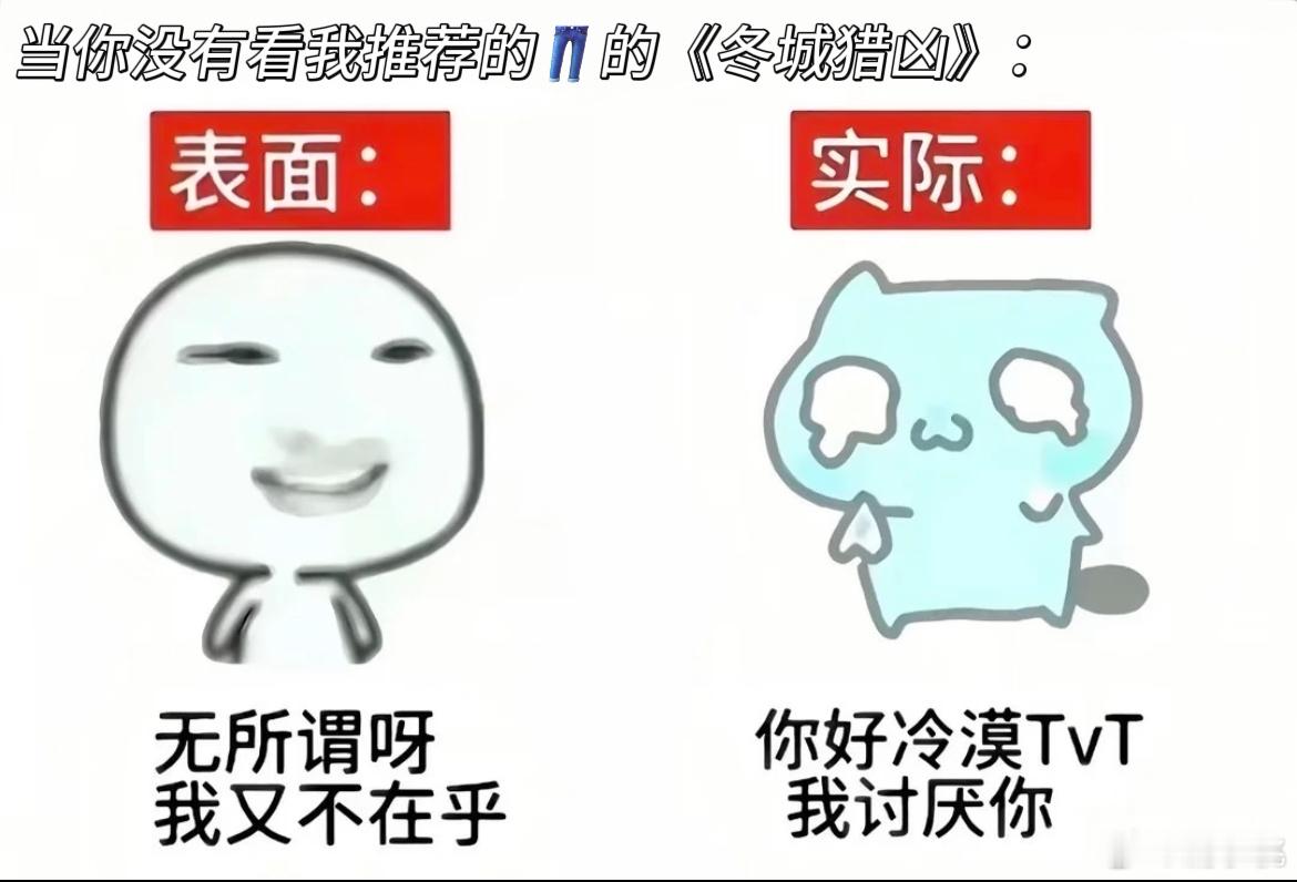 冬城猎凶开播👖悬疑，这一方面也是拉满了，冬城猎凶的开播直接让我们感受到了不一样