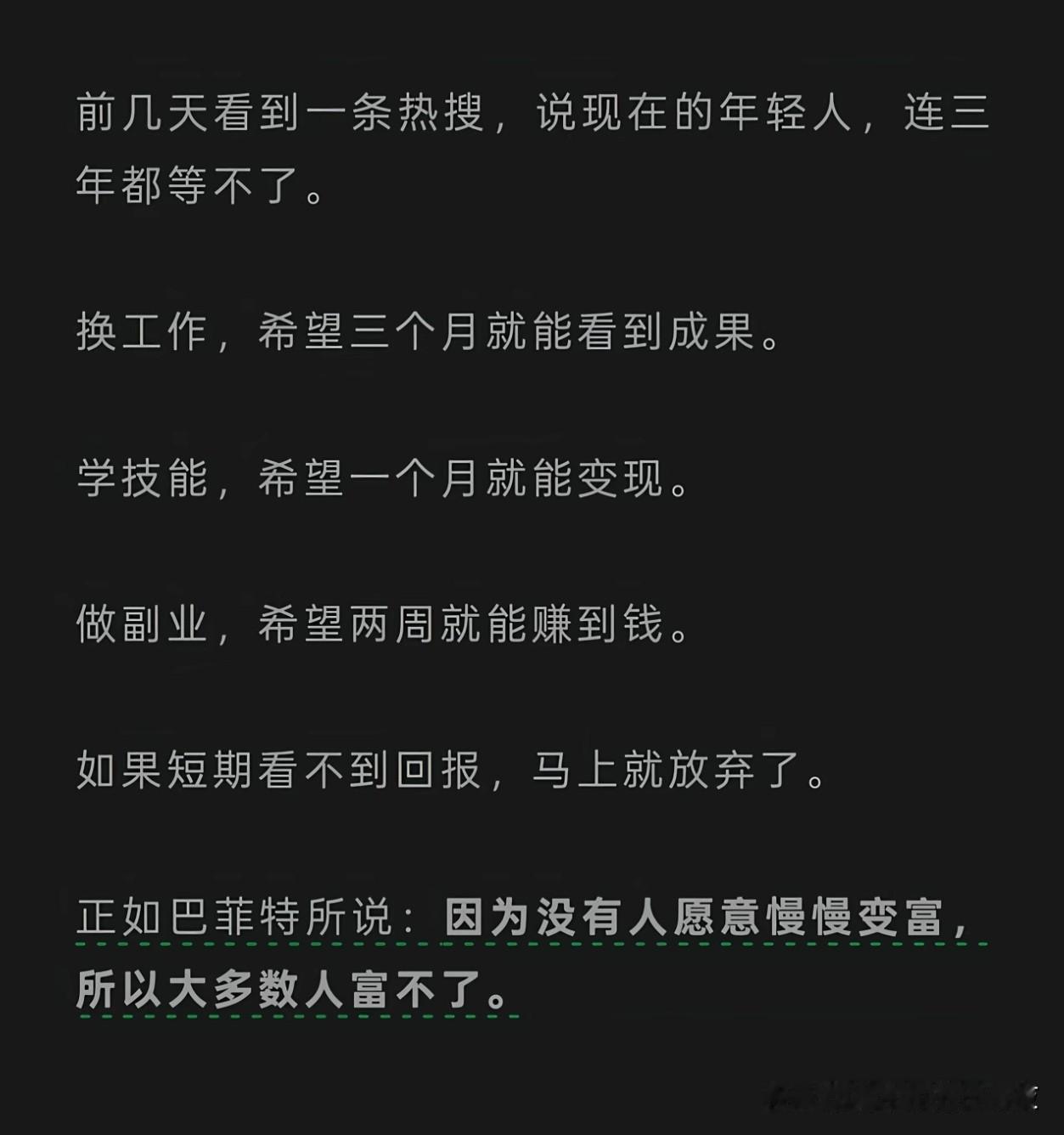 照你这样说：大清百姓也是，才吃了几年苦就造反[无奈吐舌]