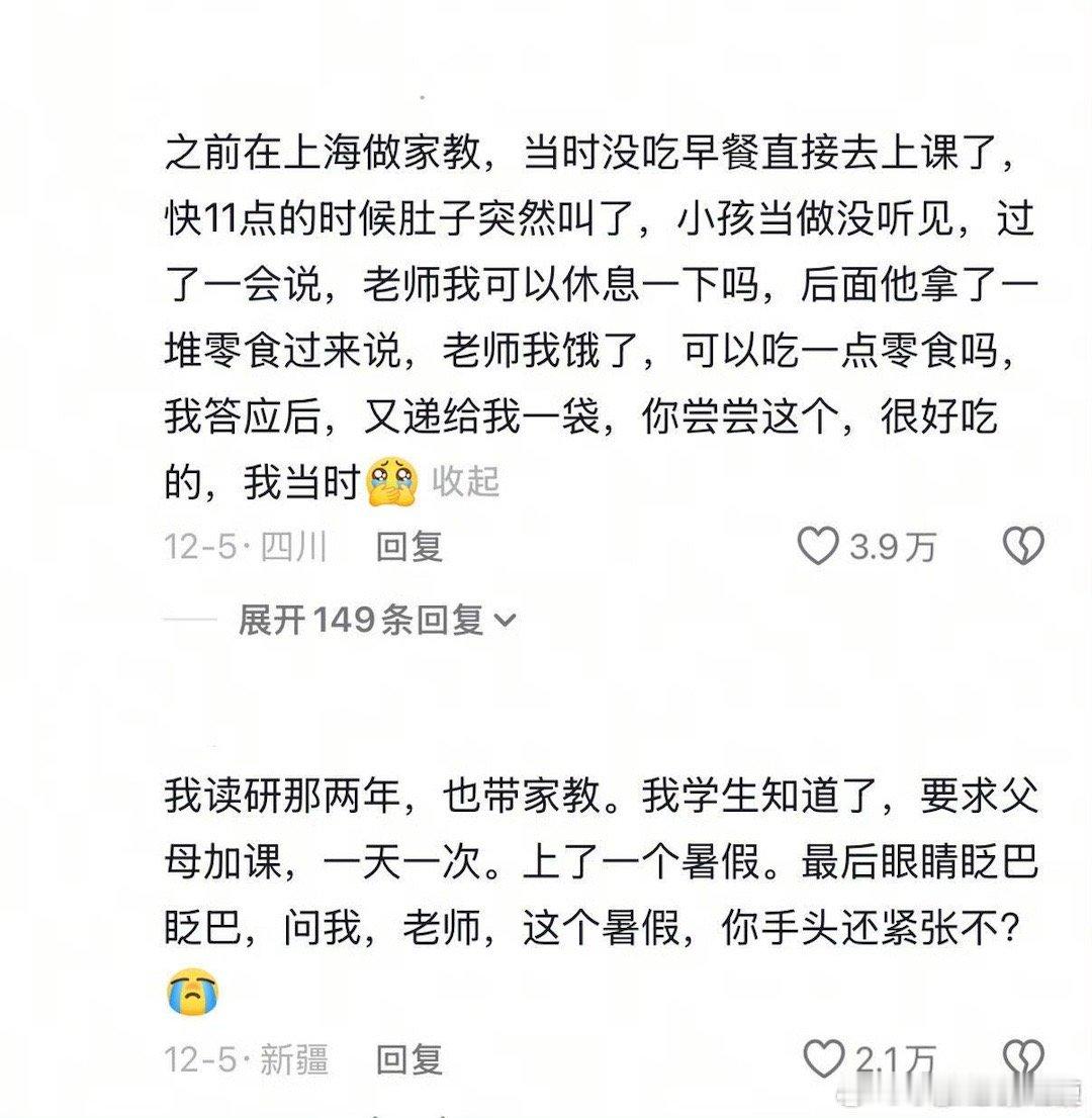 有些孩子生下来就是天使。