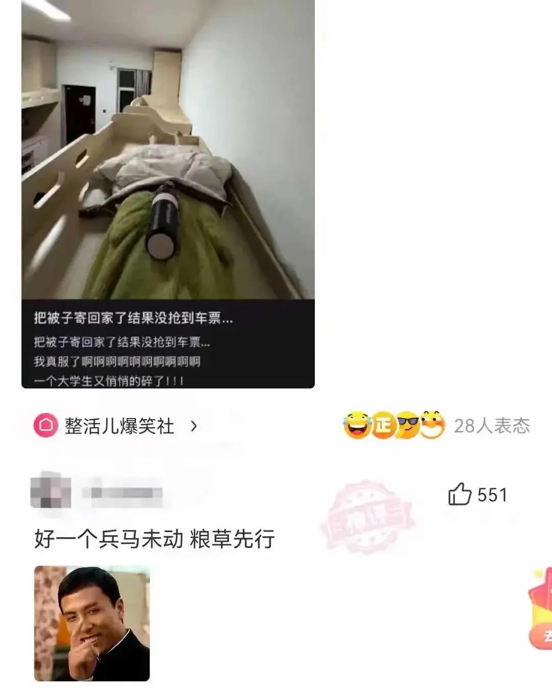 这特么是粮草先行，兵马不动。