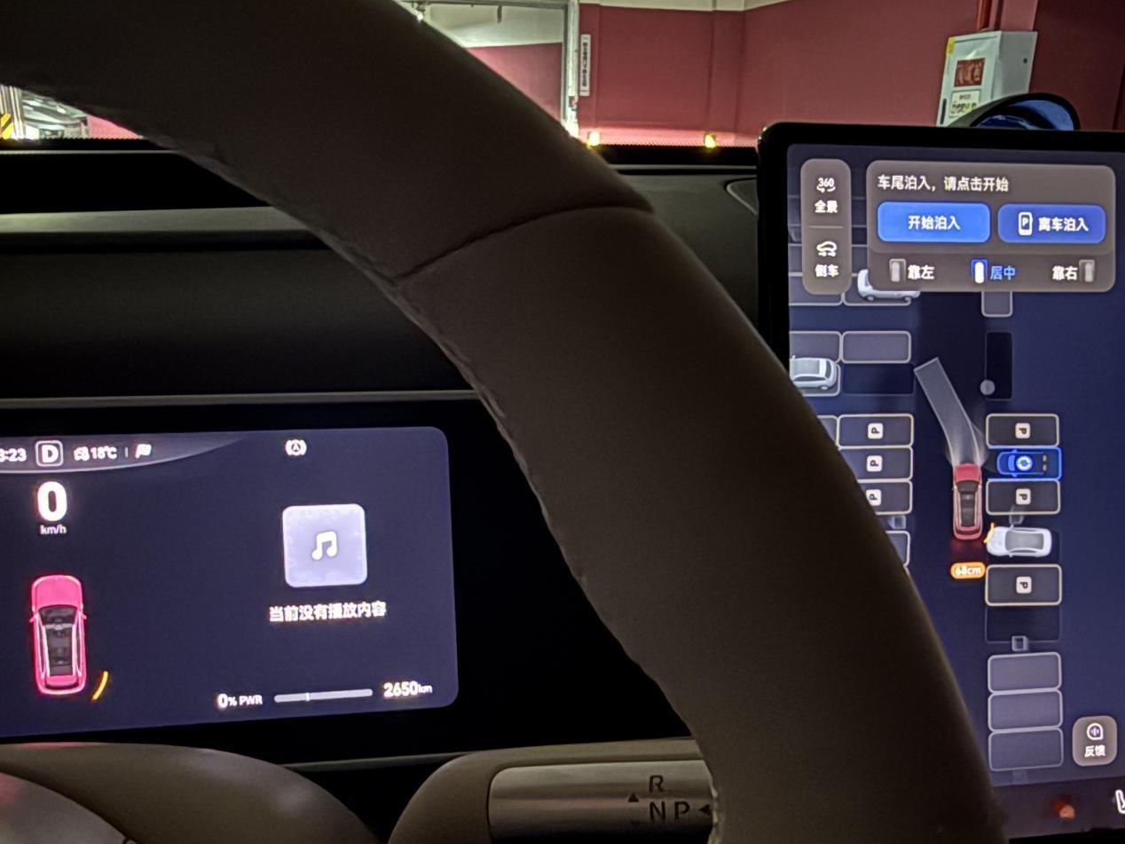 果然科技让人懒惰......如果要问我ADS4个人最喜欢的功能，就是停车时的小