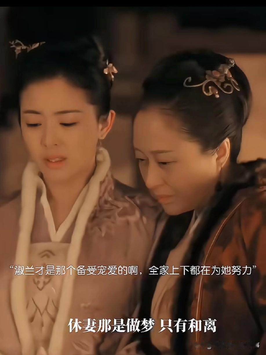 中淑兰合离那段，总有人疑惑盛家明明占理，为啥还要割让一半嫁妆？其实不是妥协，是盛