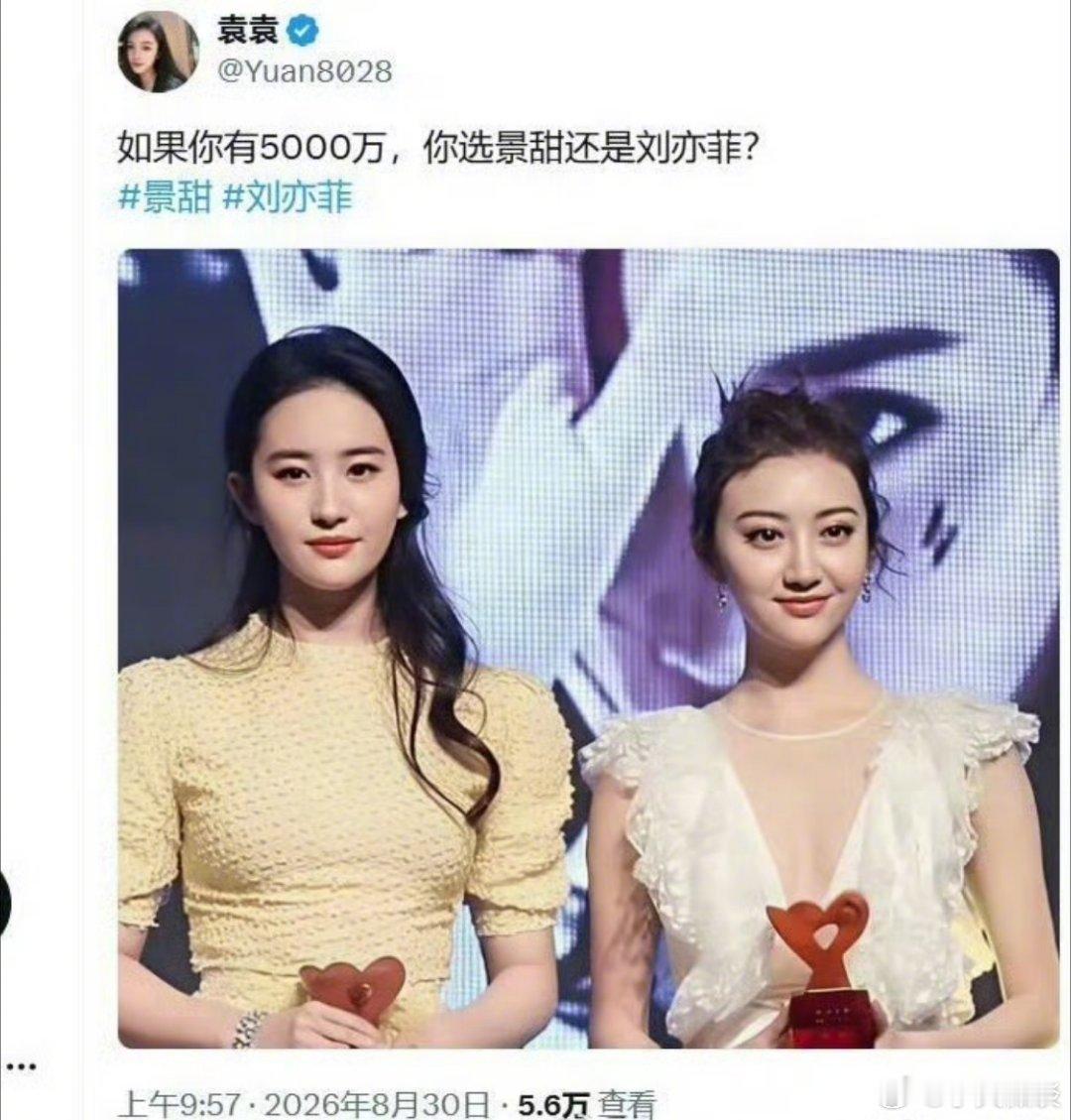 要是你会怎么选择？​​​