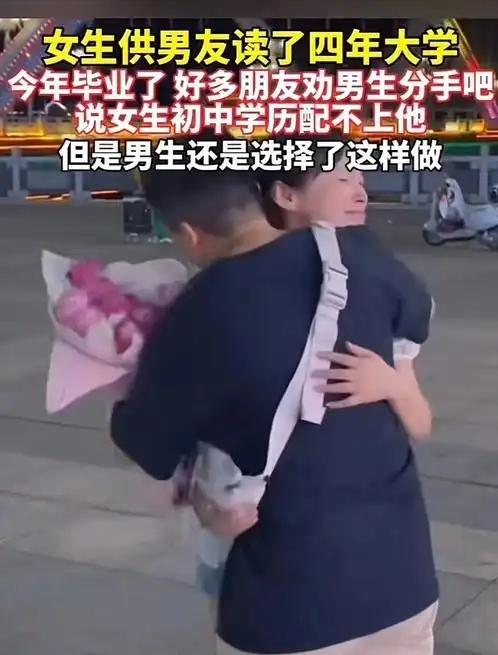泪目了！2020年，湖南，一男生考上大学交不起学费决定去打工，但女友却劝
