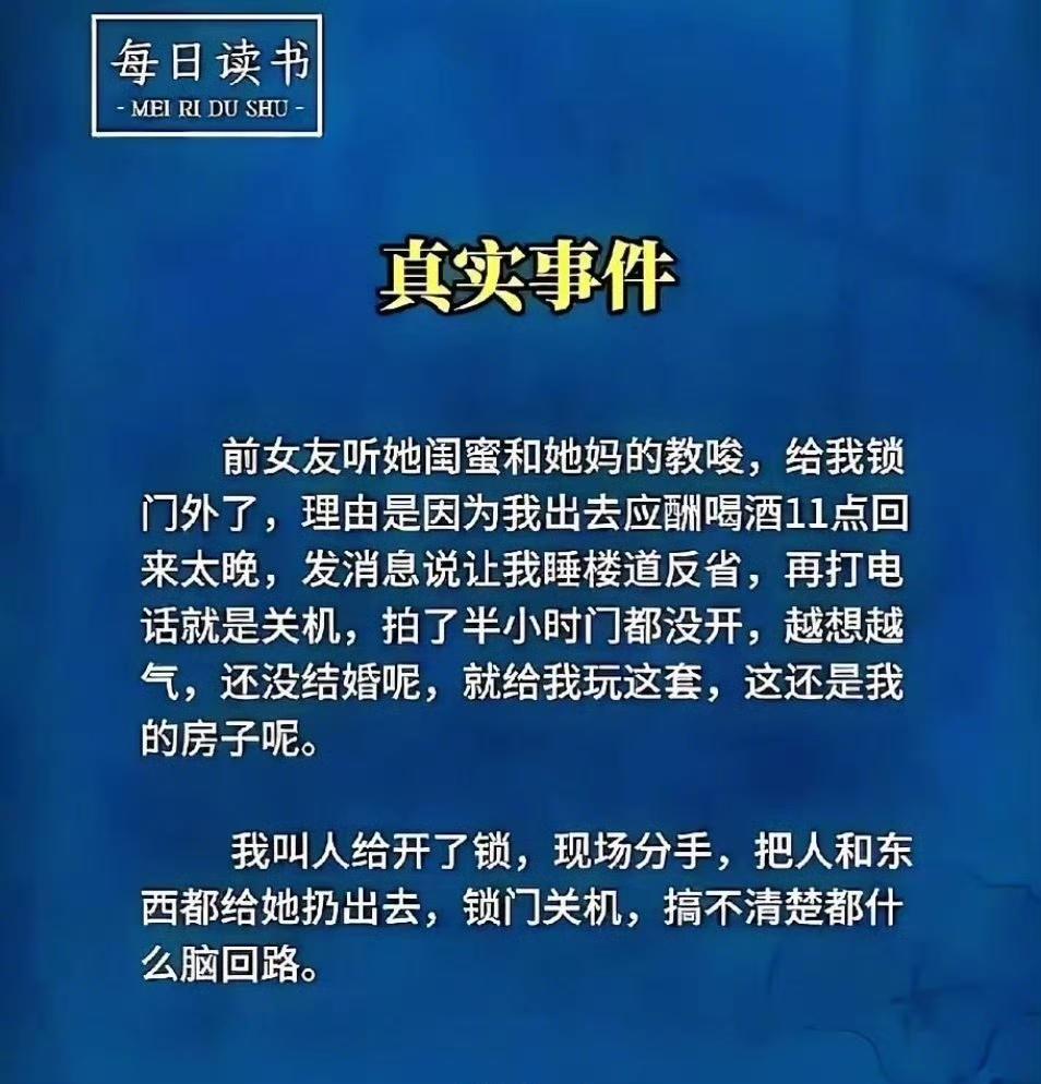 现实中这种人越来越多了