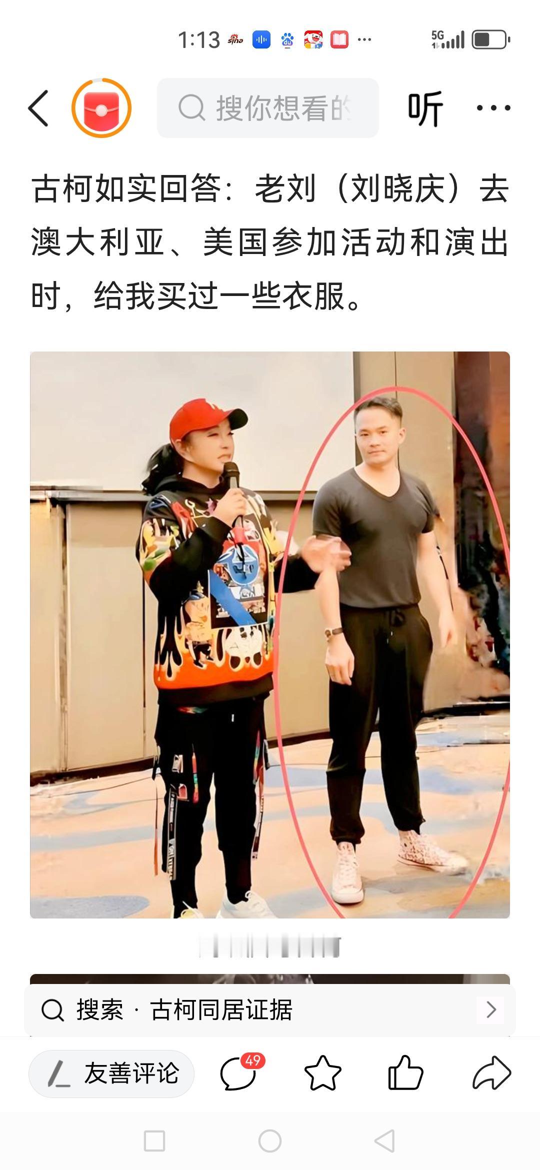 没必要说刘晓庆生病了也没必要劝刘晓庆深夜别工作了关于古柯状告刘晓庆的